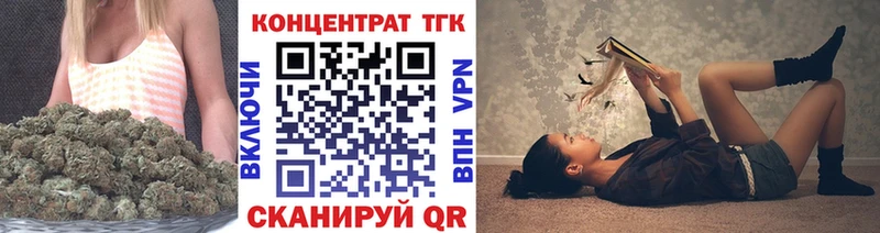где купить наркоту  Кумертау  ТГК вейп с тгк 